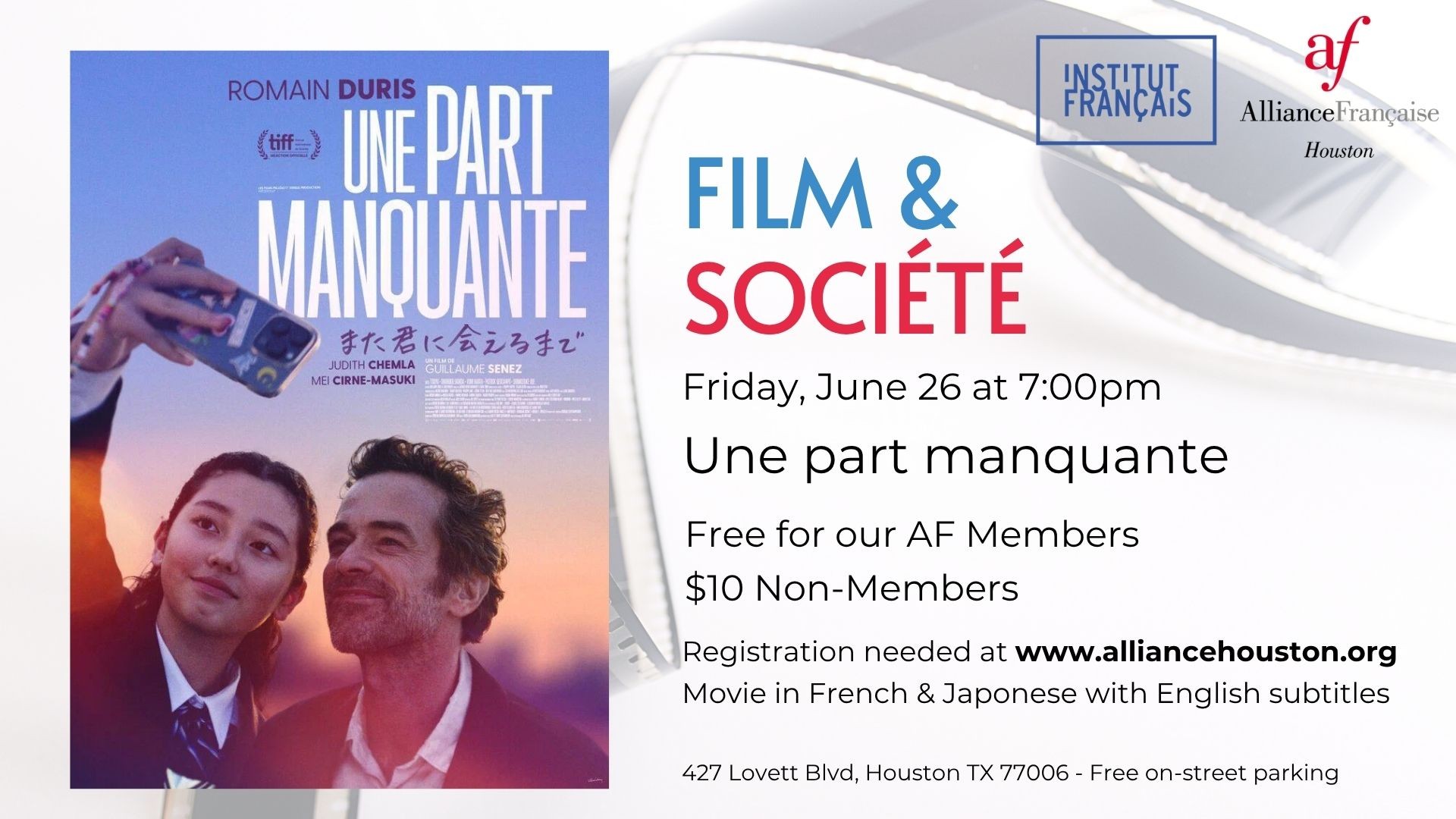 Séance ciné de juin - June Movie Night