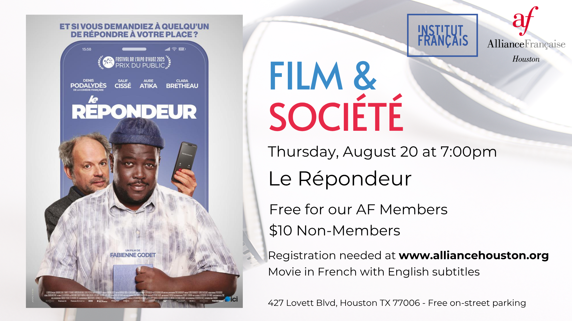 Séance ciné d'août - August Movie Night