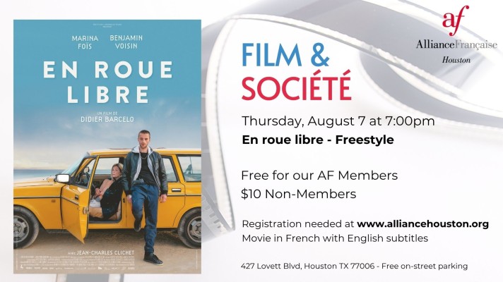 August Movie Night: En roue libre/ Freestyle